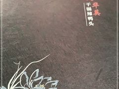 -华英干锅辣鸭头(亚泰大街店)