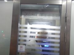 -中国工商银行(苏州竹辉路支行)