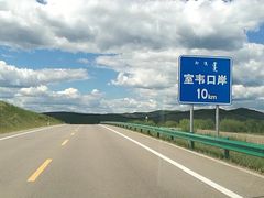 -室韦口岸