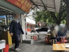 -老火车站牛肉粉