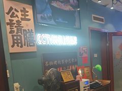 -名扬烤肉(起源店)