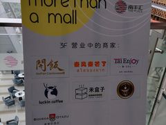 -南丰汇(新港东路店)