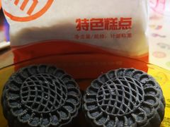 黑三宝-北京稻香村(六里桥店)