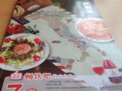 -萨莉亚意式餐厅(石鼓路店)