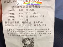 -南京鼓楼医院(鼓楼本部)