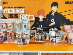 -龙湖重庆时代天街