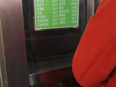 -大福来(光荣道店)