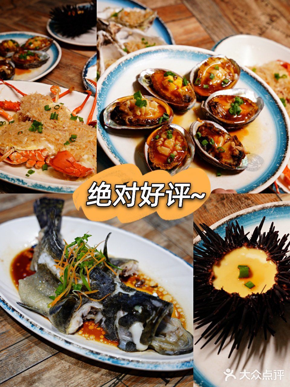 三亚美食🔥超实惠的小胡子川味海鲜