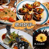三亚美食🔥超实惠的小胡子川味海鲜