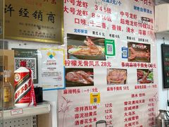-祥鹤龙虾螃蟹