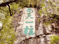 -桂林独秀峰王城景区