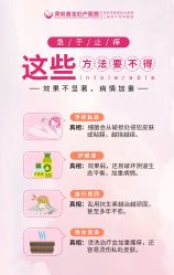 点击看大图 -深圳港龙妇产医院