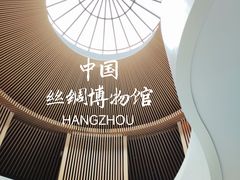 -中国丝绸博物馆