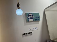 -天真蓝照相馆(宁波来福士店)