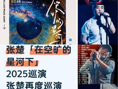 -MAO Livehouse(杭州店)