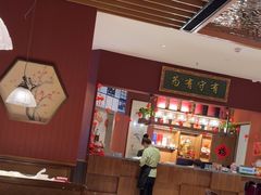 -日丰园海肠水饺·老字号大连海鲜(银泰城店)