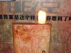 -伯爵·沉浸式超级密室·直营店