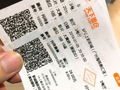 -SFC上影影城(广州店)