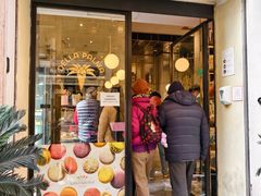 -Gelateria Dondoli