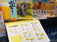 -快乐柠檬happylemon(乐客城夏庄路店)