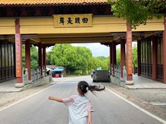 -南京市江宁方山