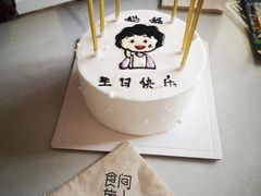 -食间旅人DIY烘焙工作室