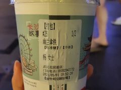 -茶颜悦色(花园道店)