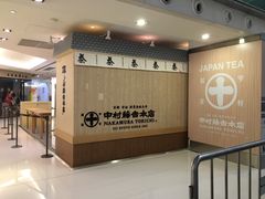-新城市广场