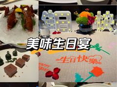 -福玺荟(外滩罗斯福店)
