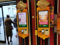 -麦当劳(祈年大街店)