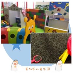 -美加乐儿童乐园(江宁文鼎广场店)