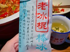 -老湘村·湖南土菜(天河维多利店)