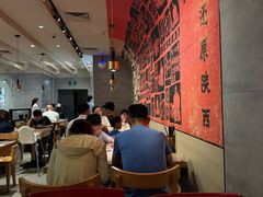 -大师兄·西北小馆(南沙万达广场店)