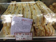 -闻酥园(大慈寺店)