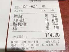 -水天堂西餐厅(绿宝广场店)