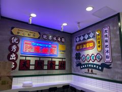 -流浪地图剁椒卤汁拌饭(未来城购物广场店)