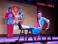 -盖碗儿梨园·变脸吐火·川剧(天府广场店)