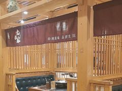 -九田家黑牛烤肉料理(珠江摩尔店)
