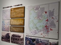 -广州市城市规划展览中心
