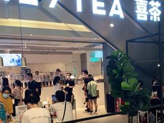 门面-喜茶(广州东方宝泰店)