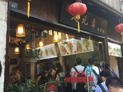 -赵元章肉骨烧(山塘街店)