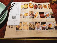 -绿茶餐厅(蓝色港湾店)