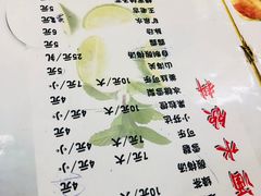 菜单-兄弟联果木炭烤翅·50年家传鸡翅秘方