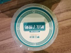 -尹三豆汁(前门旗舰店)