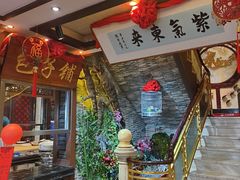 -盈春大饭店(千山路店)