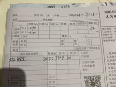 -沫芮眼镜·蔡司官方授权店(人民广场店)