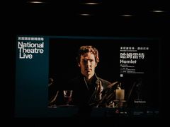-和美电影艺术中心(万国城店)