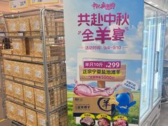 -麦德龙(浦东店)