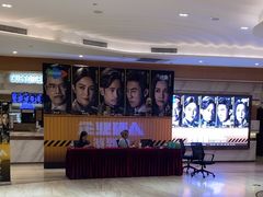 -英皇电影城(英皇集团中心IMAX店)