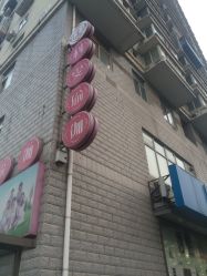 -科雯瑜伽